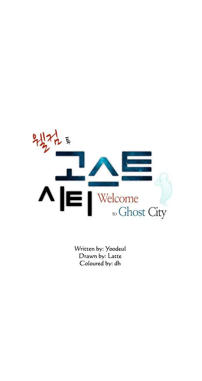 Welcome to Ghost City Chapter 4 4